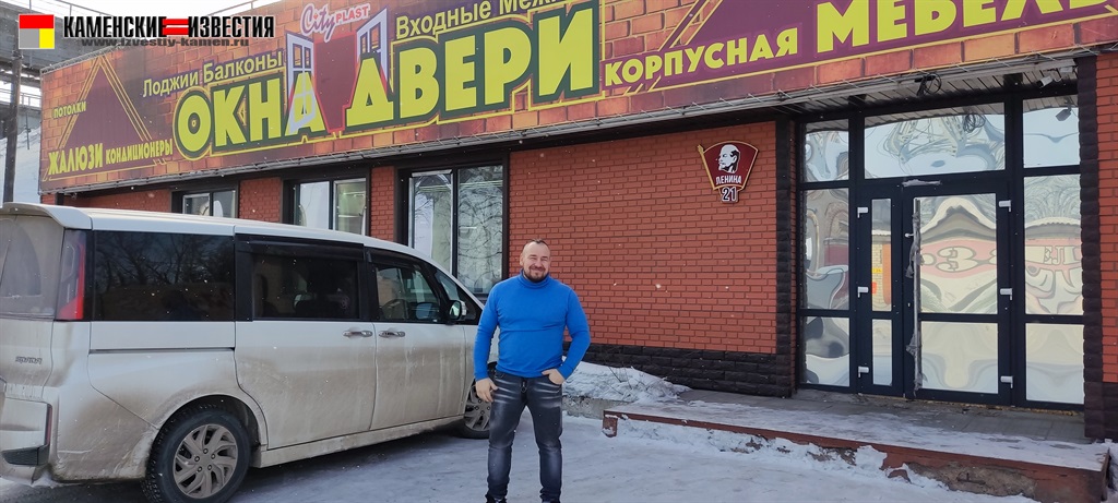 магазин Павла Телепнева