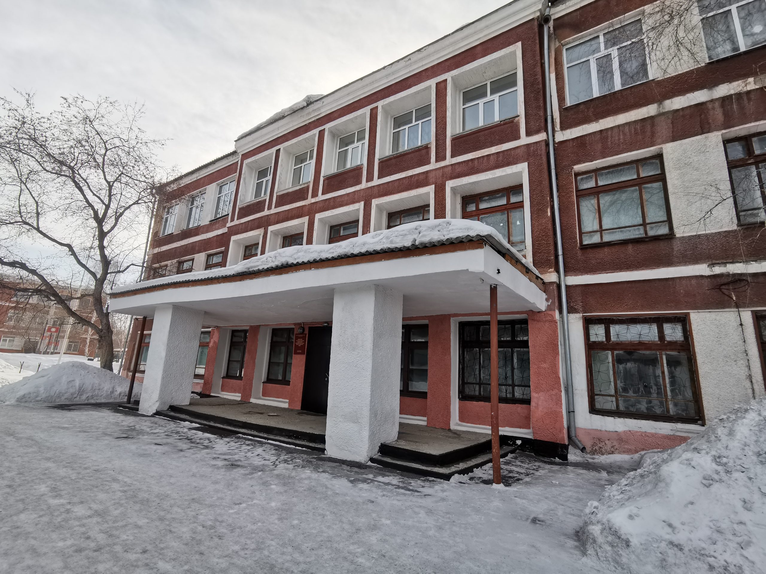 Каменская спецшкола