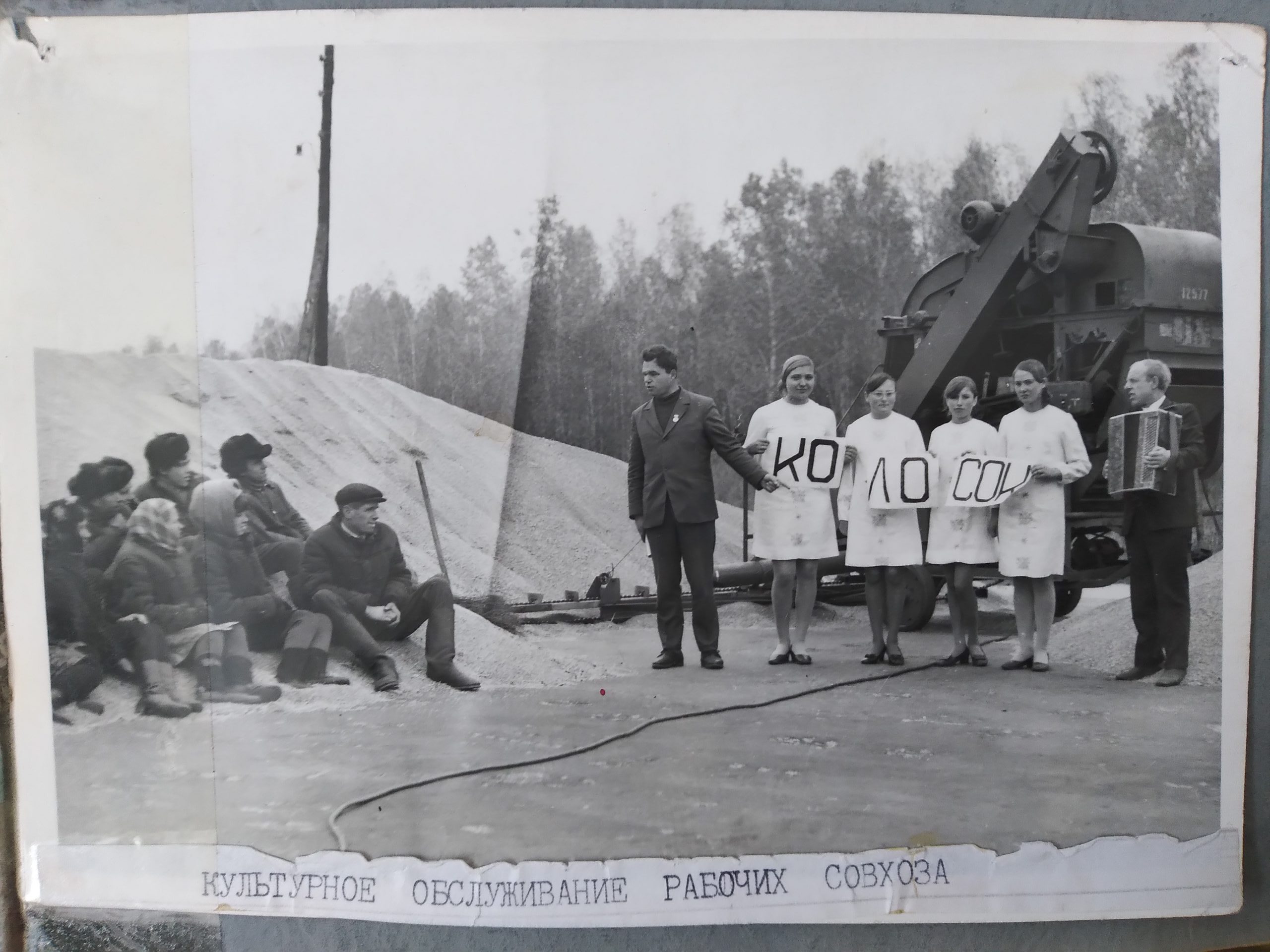 архивные фотографии Каменский район