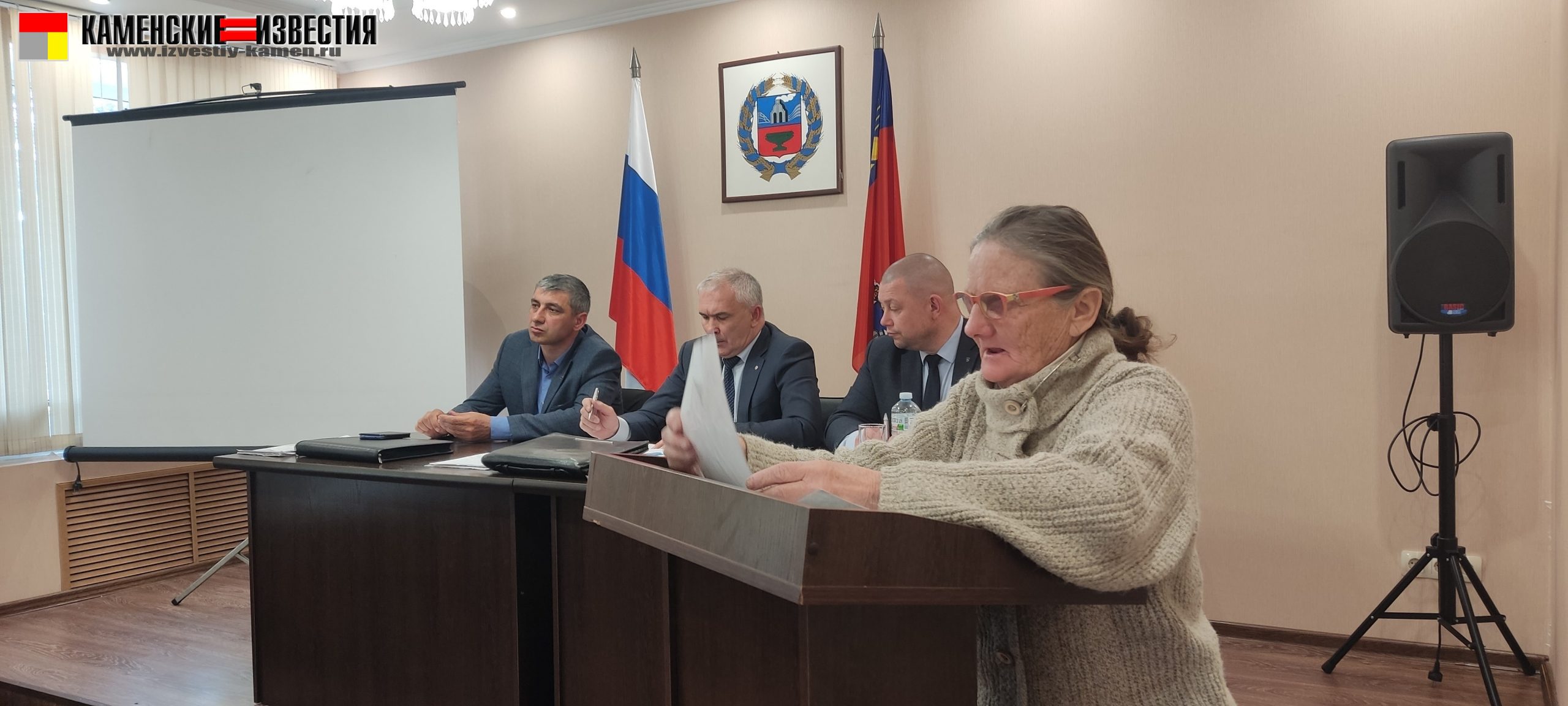 сессия депутатов