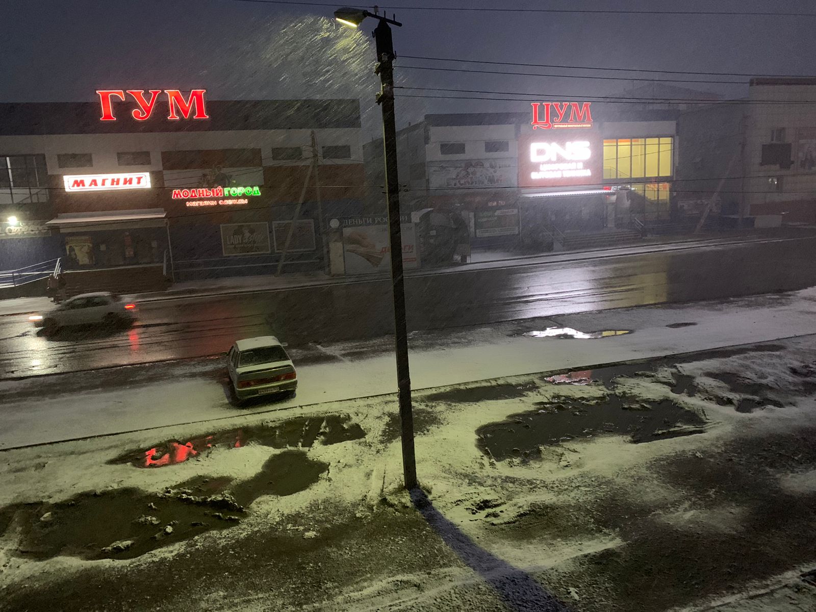 снегопад в апреле