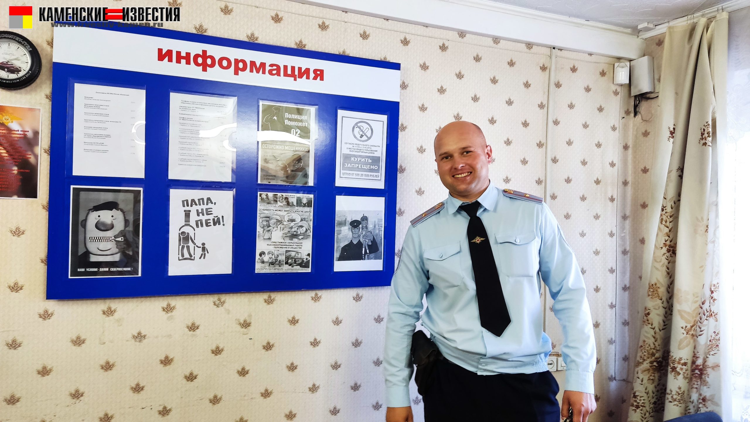 участковый Зыков