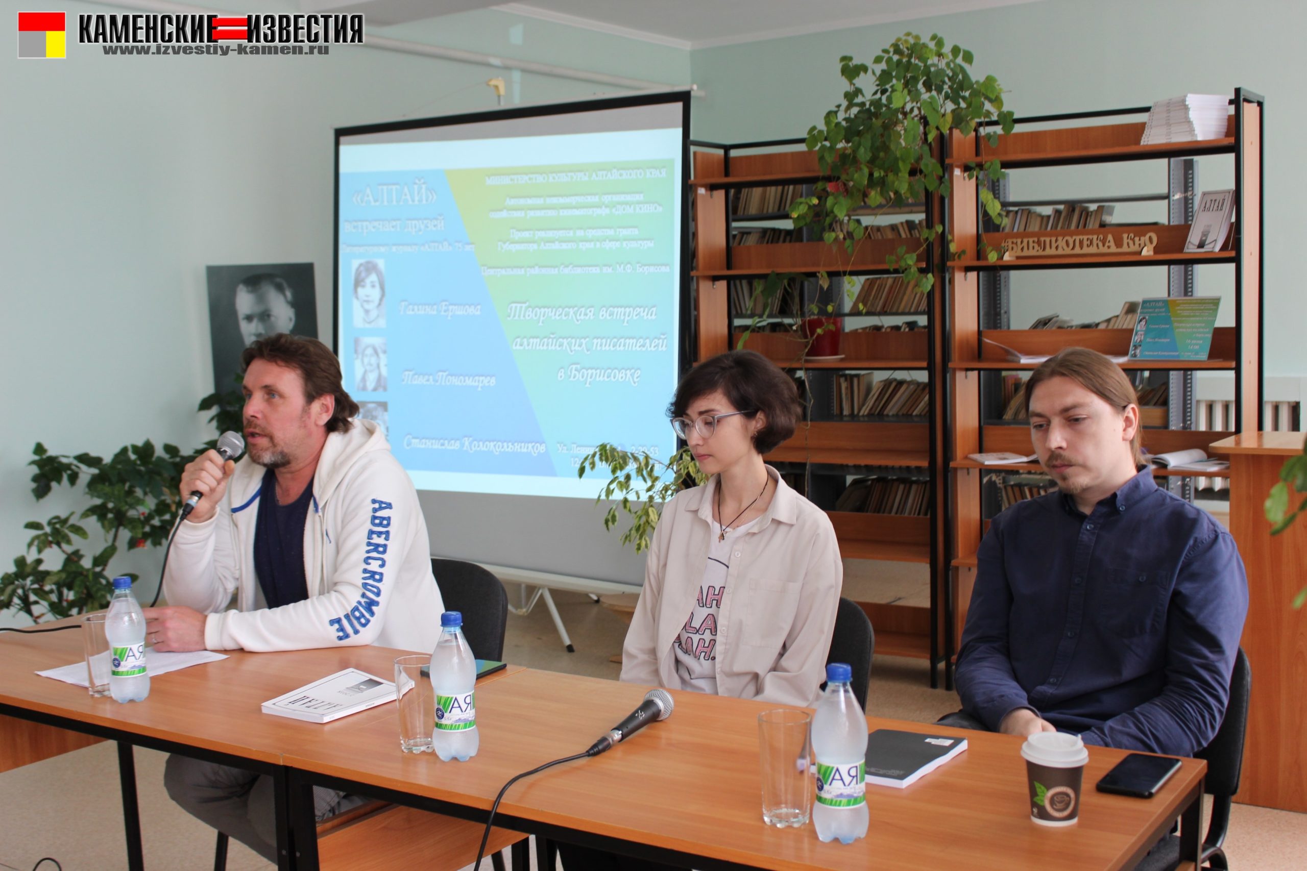 встреча писателей