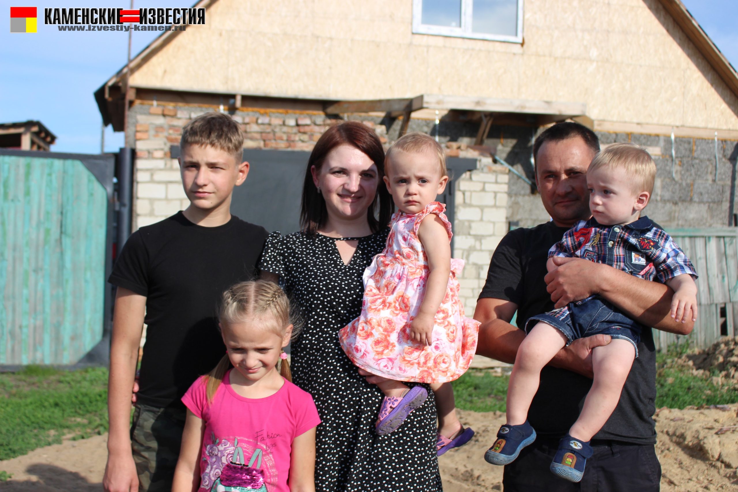 многодетная семья Конюшенко