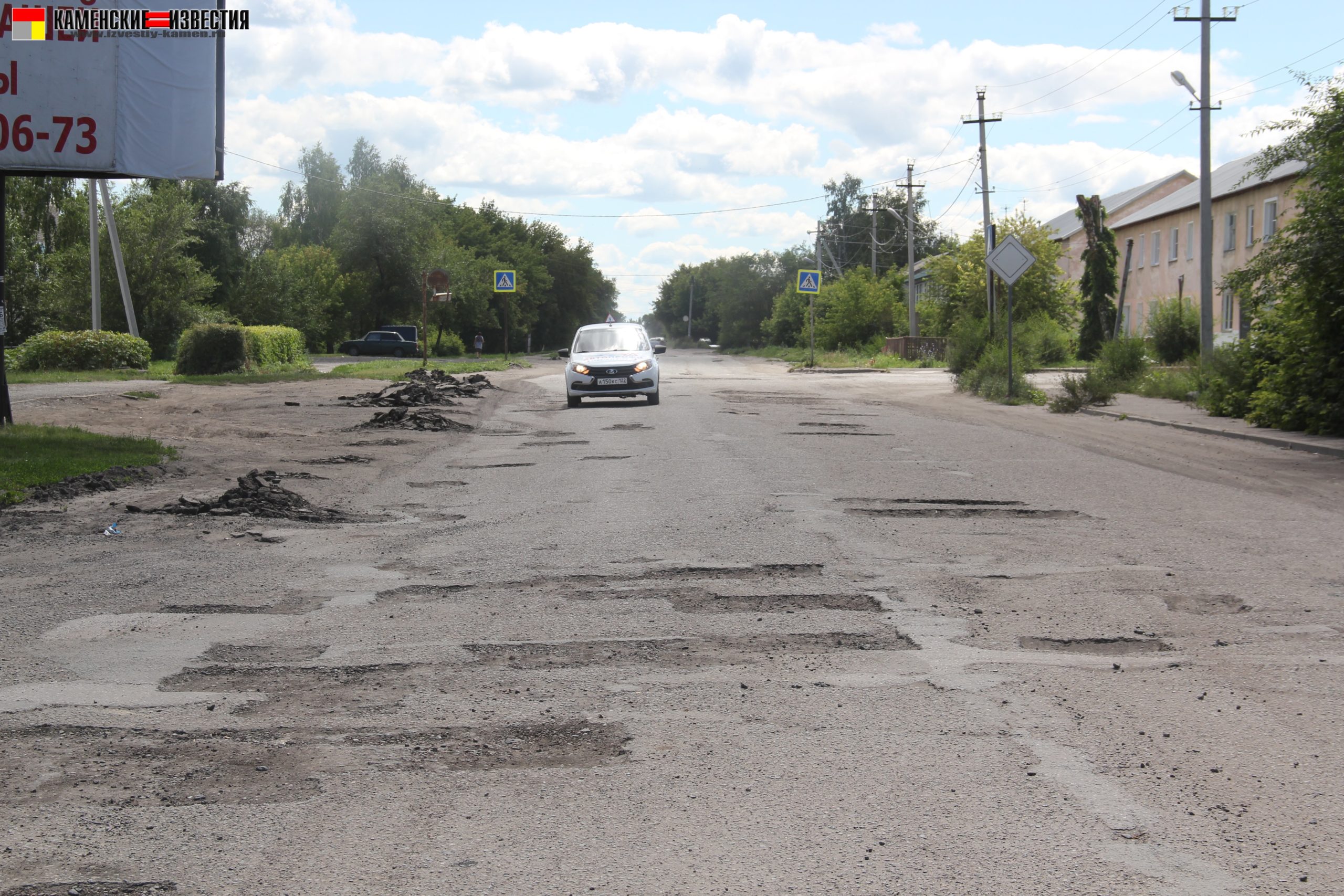 дорожные ямы