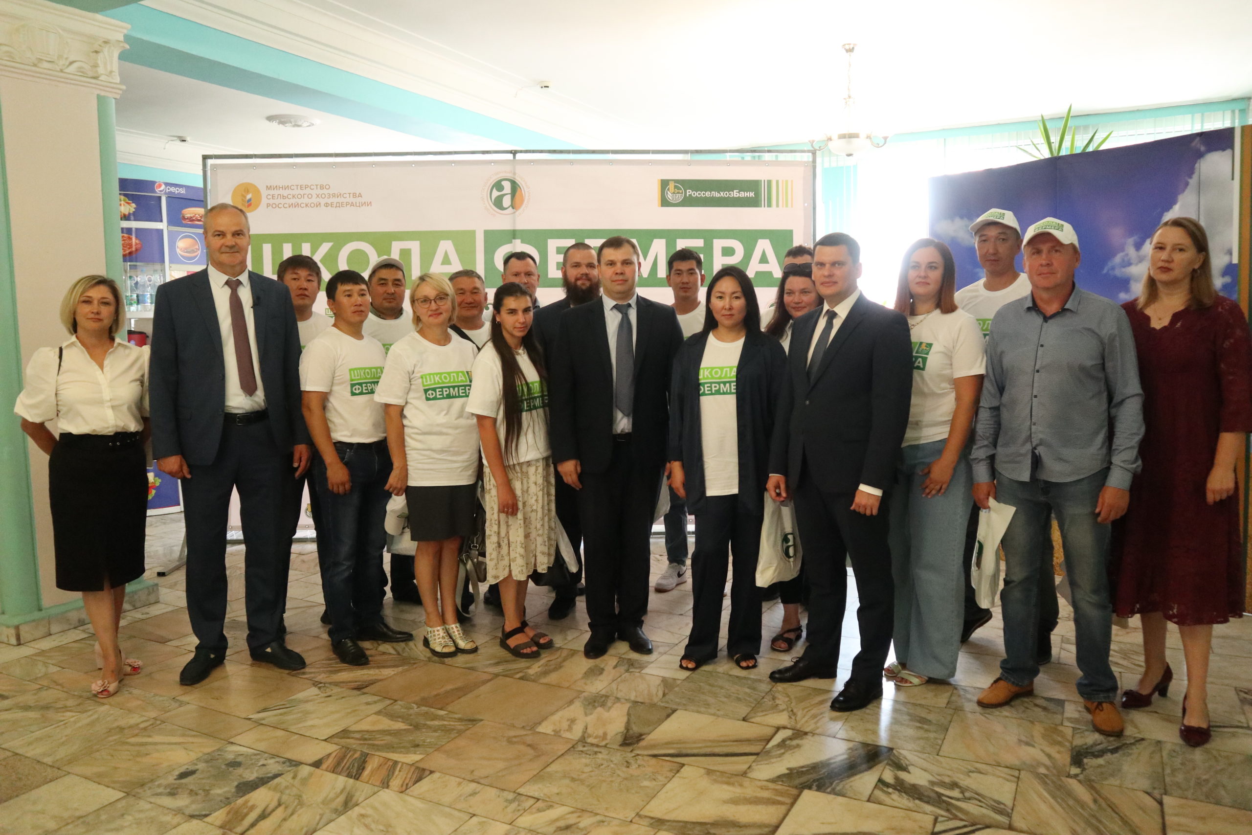 Россельхозбанк