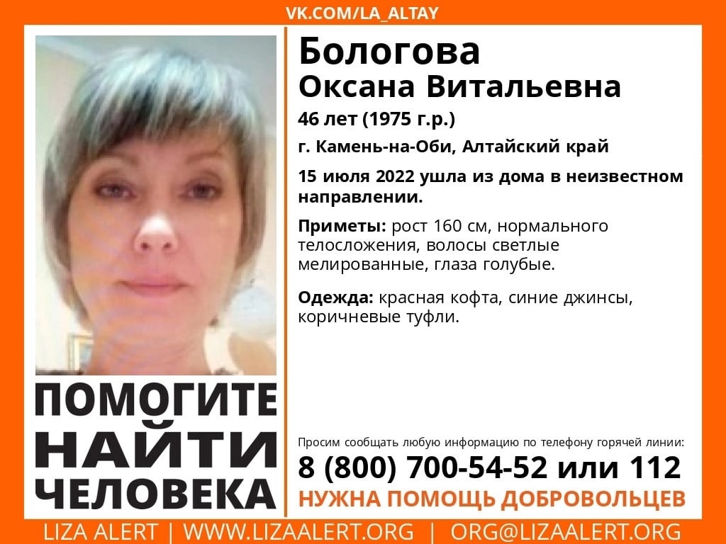 разыскивается