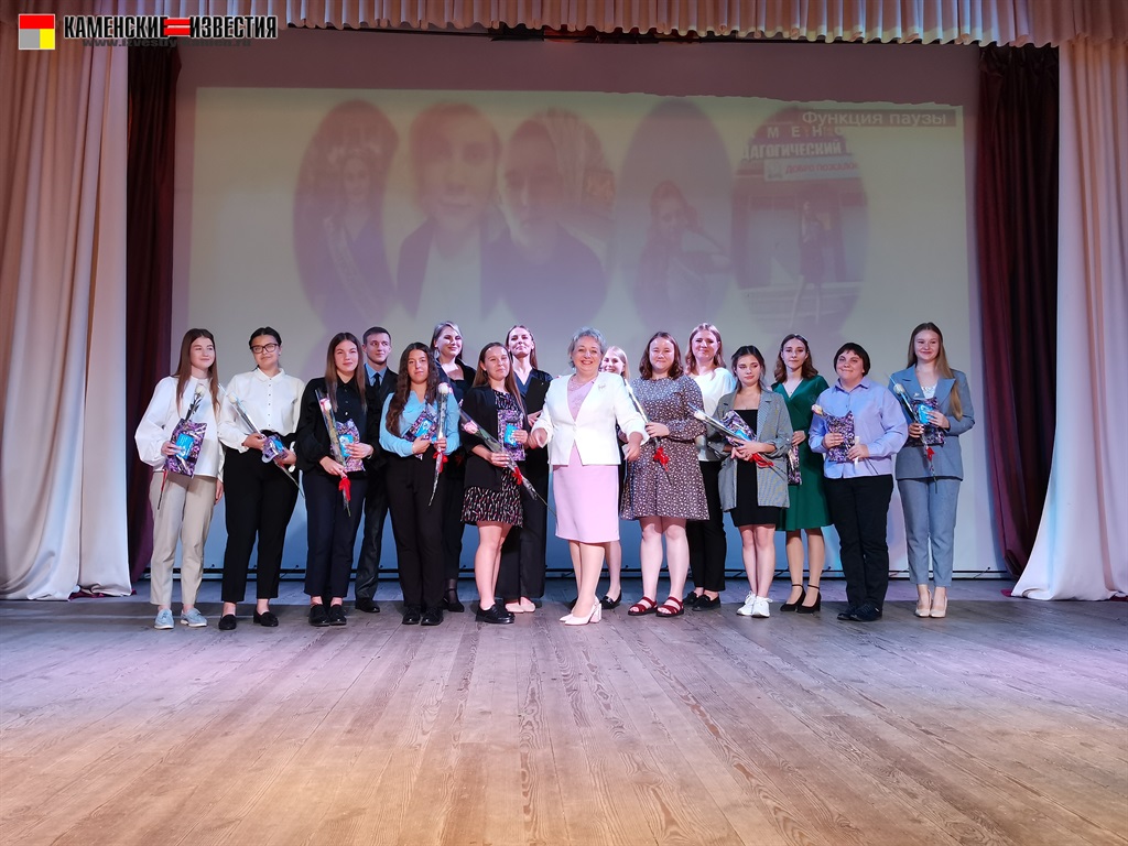 педконференция-2022