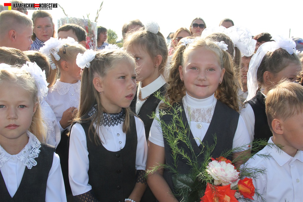 1 сентября-2022