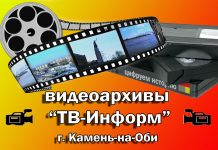 Видеоархивы каменского телевидения: весенний день год кормит