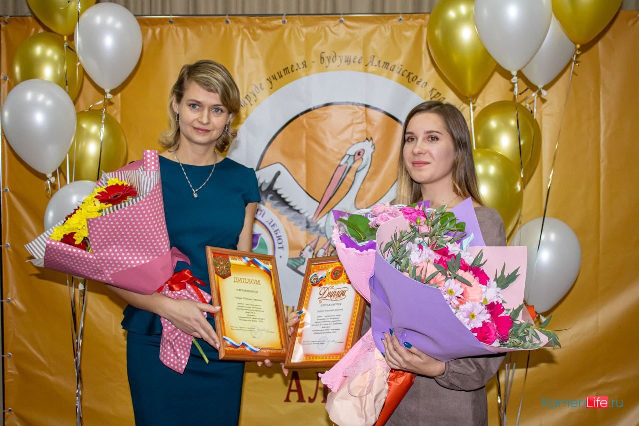 учитель года