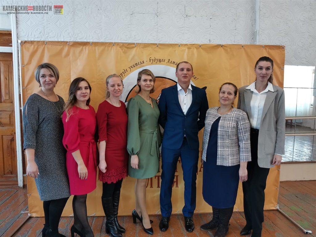 Учитель года в Камне-на-Оби