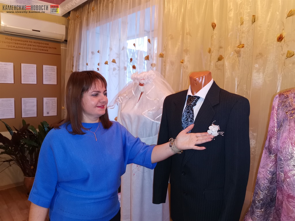 выставка каменского ЗАГСа