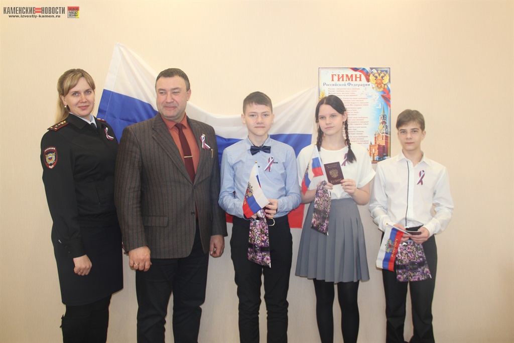 вручение паспортов